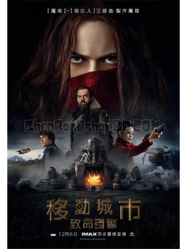 SRB17736 【掠食城市/ Mortal Engines】電影 3D 不附粵配 附中文字幕 01碟