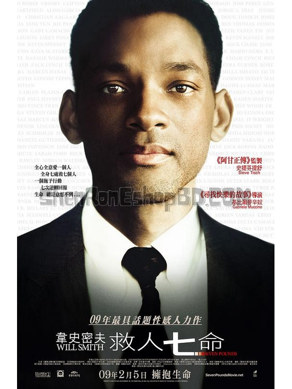 SRB17751 【七磅/ Seven Pounds】劇集 BD50G 不附粵配 附中文字幕 01碟