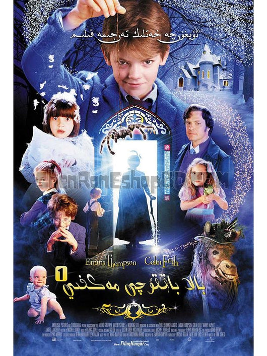 SRB17781 【魔法保姆麥克菲/ Nanny Mcphee】電影 BD50G 不附粵配 附中文字幕 01碟