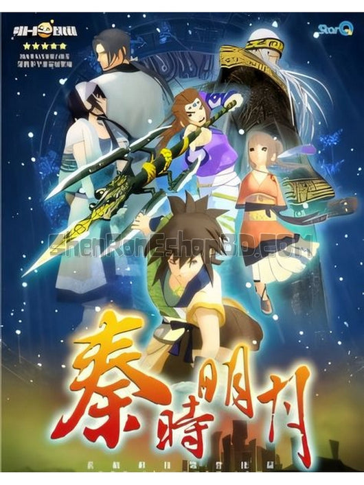 SRB17813 【秦時明月百步飛劍 夜盡天明 (1+2部)】動畫 BD25G 不附粵配 附中文字幕 02碟