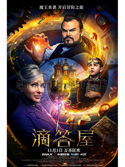 SRB17921 【滴答屋/ 魔鐘奇幻屋/ The House With A Clock In Its Walls】電影 BD50G 不附粵配 附中文字幕 01碟