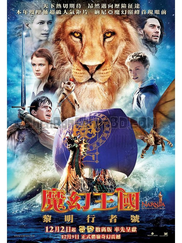 SRB00026 【納尼亞傳奇：黎明踏浪號 / The Voyage Of The Dawn Treader】電影 3D 不附粵配 不附中文字幕 01碟