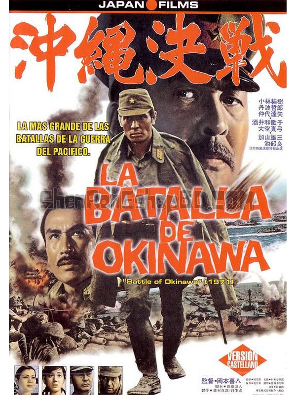 SRB18050 【血戰沖繩島 The Battle Of Okinawa 】電影 BD50G 不附粵配 附中文字幕 01碟