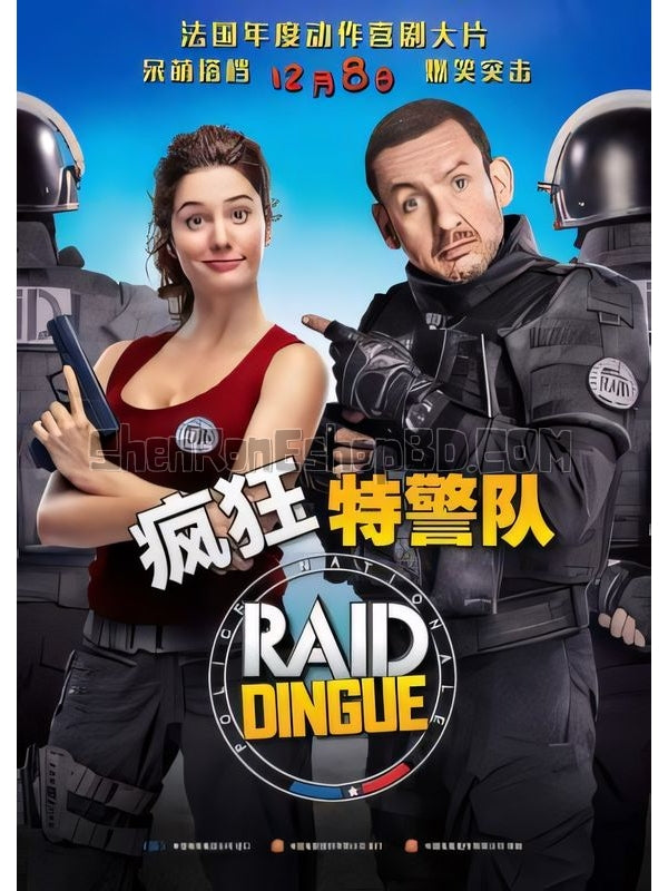 SRB18157 【天兵女特警/ 瘋狂特警隊 Raid Dingue 】電影 BD50G 不附粵配 附中文字幕 01碟