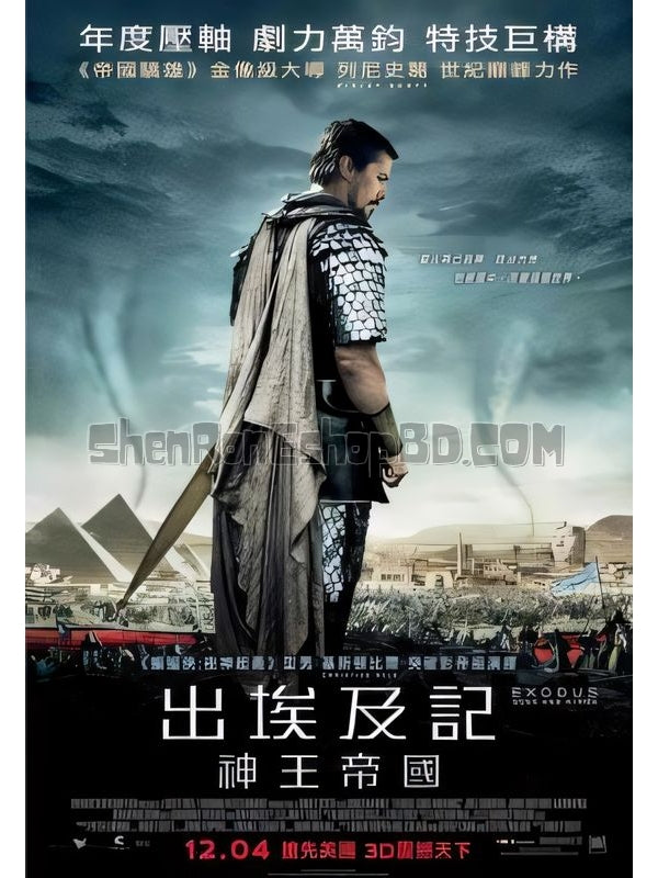 SRB18310 【法老與眾神 Exodus：Gods And Kings】電影 BD50G 不附粵配 附中文字幕 01碟