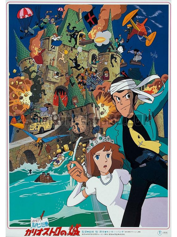 SRB18391 【魯邦三世：卡裡奧斯特羅之城 Lupin Iii：Castle Of Cagliostro】電影 BD50G 不附粵配 附中文字幕 01碟