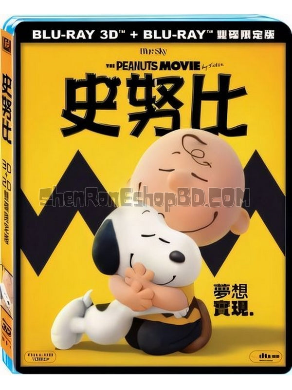 SRB18548 【史努比：花生大電影/ 花生漫畫大電影/ 史努比大電影 The Peanuts Movie】動畫 3D 不附粵配 附中文字幕 01碟