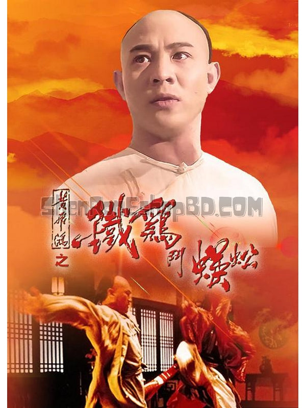 SRB18591 【黃飛鴻之鐵雞鬥蜈蚣/ Last Hero In China】電影 BD25G 附粵配 附中文字幕 01碟