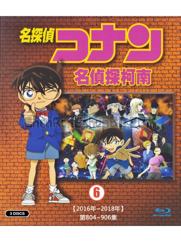 SRB18623 【名偵探柯南(6) (804~906)】動畫 BD25G 不附粵配 附中文字幕 03碟