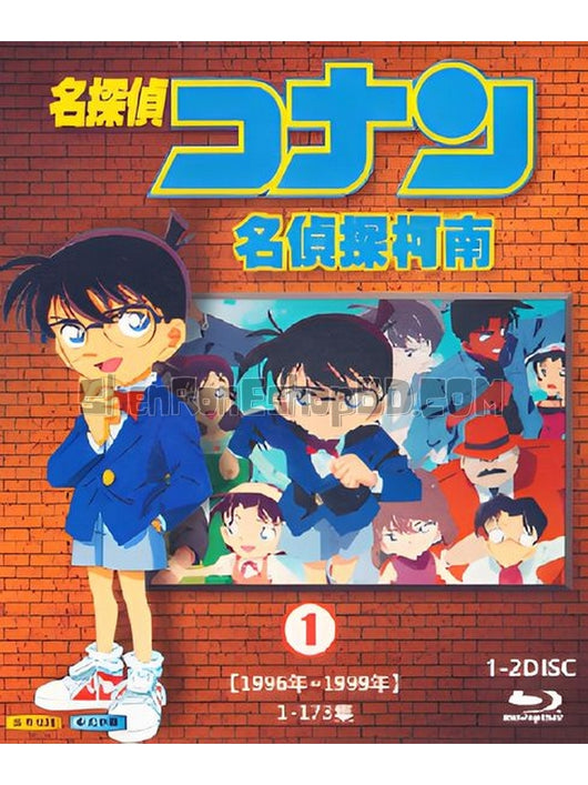 SRB18647 【名偵探柯南(1) 1996年~1999年 001-173集】動畫 BD25G 不附粵配 附中文字幕 04碟