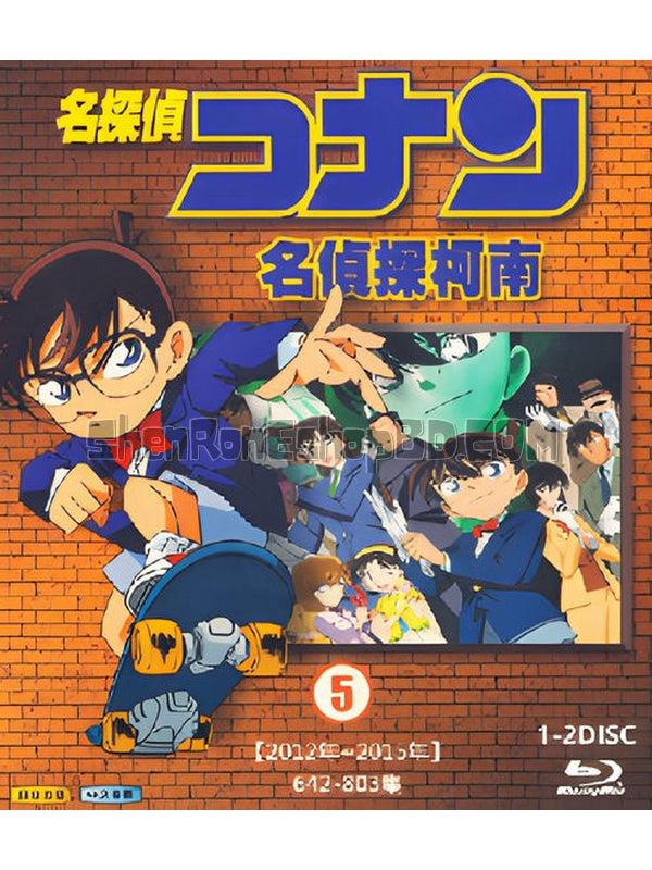 SRB18651 【名偵探柯南(5) 2012年~2015年 642-803集】動畫 BD25G 不附粵配 附中文字幕 04碟