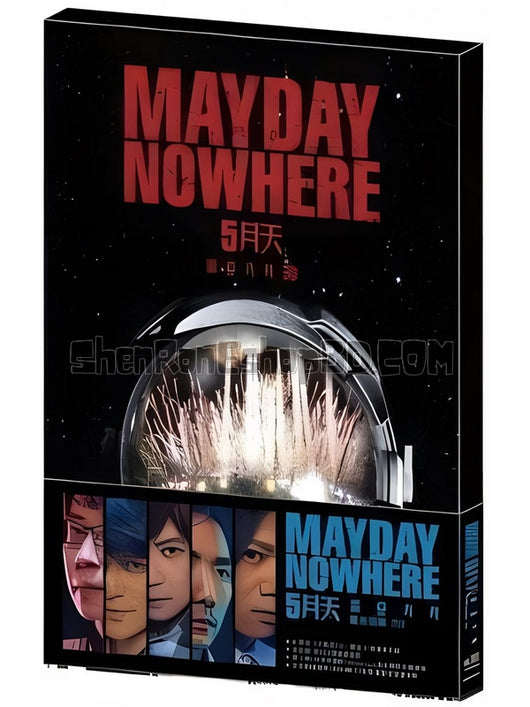 SRB18793 【5月天 諾亞方舟 電影演唱會 Mayday Nowheres Movies】音樂 BD50G 不附粵配 附中文字幕 01碟