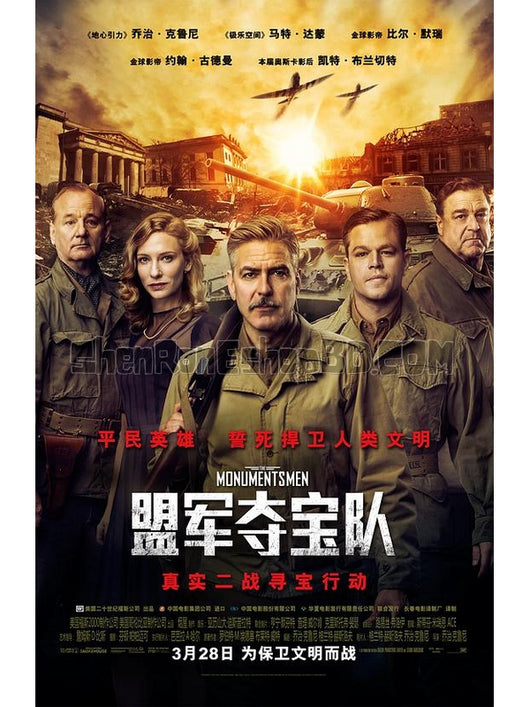 SRB02604 【盟軍奪寶隊/ 古跡衛士/ 古文明救兵/ The Monuments Men】電影 BD50G 不附粵配 附中文字幕 01碟