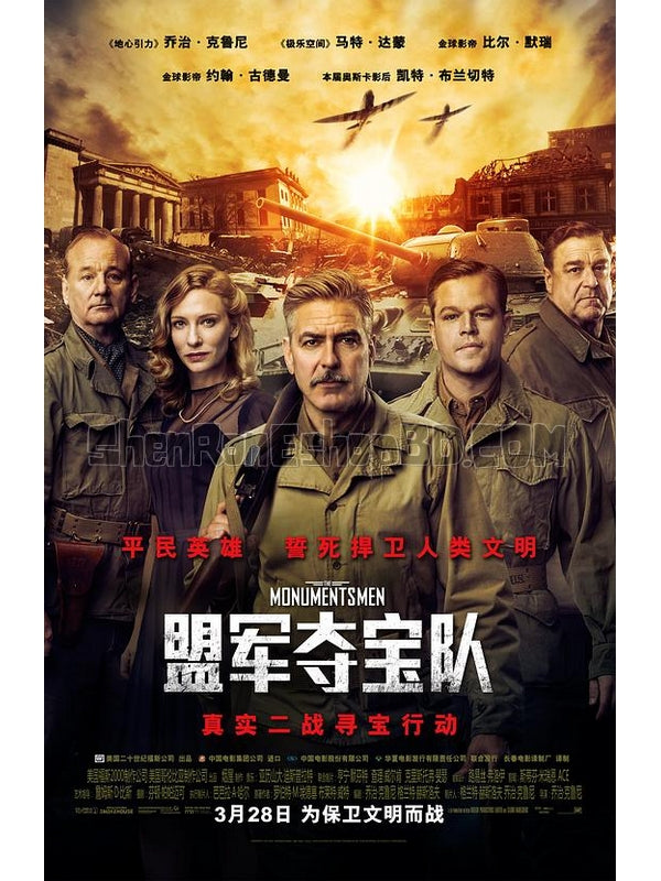 SRB02604 【盟軍奪寶隊/ 古跡衛士/ 古文明救兵/ The Monuments Men】電影 BD50G 不附粵配 附中文字幕 01碟