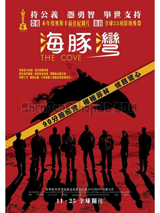 SRB19058 【海豚灣/ 血色海灣 The Cove】紀錄片 BD50G 不附粵配 附中文字幕 01碟