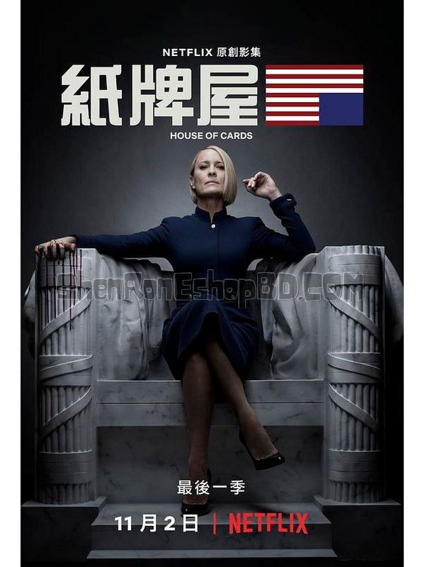 SRB19496 【紙牌屋 第六季 House Of Cards Season 6】劇集 BD50G 不附粵配 附中文字幕 03碟