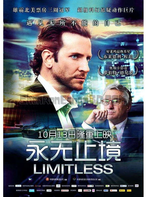 SRB19519 【永無止境/ 逆天潛能 Limitless】電影 BD50G 不附粵配 附中文字幕 01碟