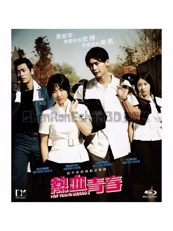 SRB02670 【熱血青春/ Hot Young Bloods】電影 BD25G 不附粵配 附中文字幕 01碟