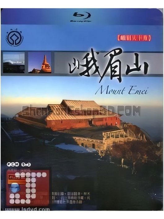 SRB19664 【峨眉山/ Mount Emei】紀錄片 BD25G 不附粵配 附中文字幕 01碟