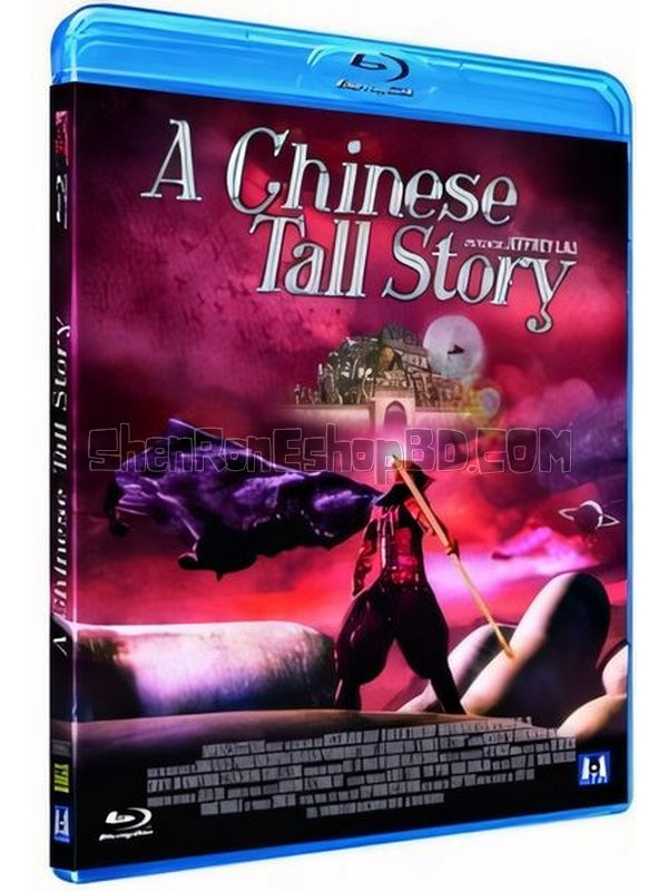 SRB19826 【情癲大聖/ A Chinese Tall Story】電影 BD25G 附粵配 不附中文字幕 01碟