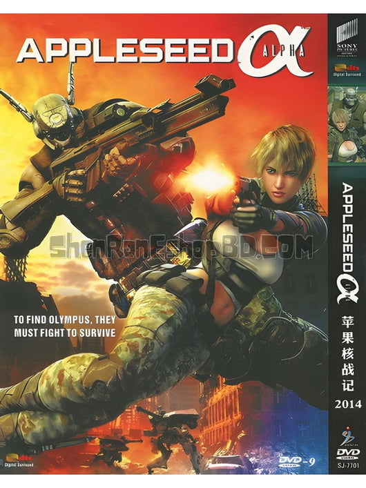 SRB02693 【蘋果核戰記：Alpha/ Appleseed Alpha】動畫 BD25G 不附粵配 附中文字幕 01碟