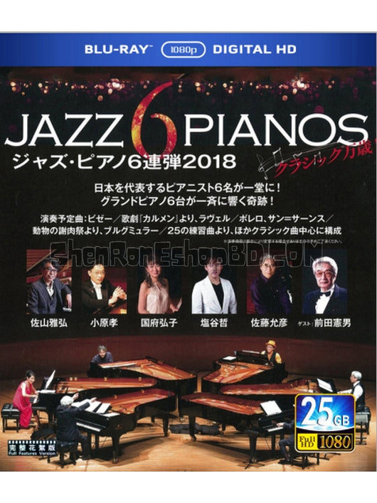 SRB19931 【Jazz 6 Pianos Rendan 六連彈】動畫 BD25G 不附粵配 不附中文字幕 01碟