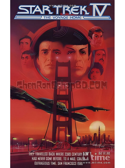 SRB02716 【星際旅行4：搶救未來/ Star Trek Iv：The Voyage Home】電影 BD25G 不附粵配 不附中文字幕 01碟