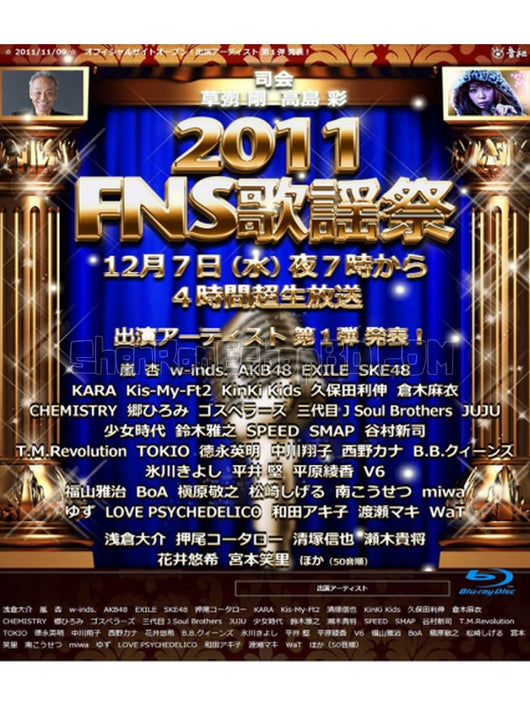 SRB20106 【Fns 歌謠祭】音樂 BD25G 不附粵配 不附中文字幕 01碟