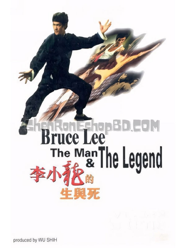 SRB20149 【李小龍的生與死.Bruce.Lee.The.Man.And.The.Legend】紀錄片 BD25G 附粵配 附中文字幕 01碟