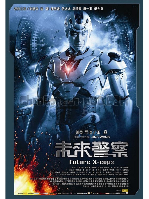 SRB20169 【未來警察 Future X-Cops】劇集 BD25G 附粵配 附中文字幕 01碟