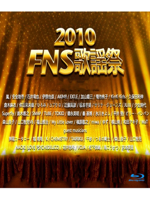 SRB20199 【Fns 歌謠祭】音樂 BD25G 不附粵配 不附中文字幕 01碟