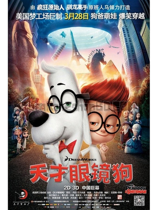 SRB02752 【天才眼鏡狗/ 皮巴弟先生與薛曼的時光冒險/ Mr.Peabody And Sherman】動畫 BD25G 附粵配 附中文字幕 01碟