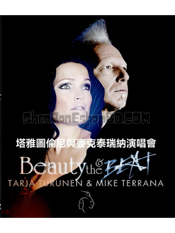 SRB20546 【塔雅圖倫尼與麥克泰瑞納-Beauty & The Beat演唱會】音樂 BD25G 不附粵配 不附中文字幕 01碟