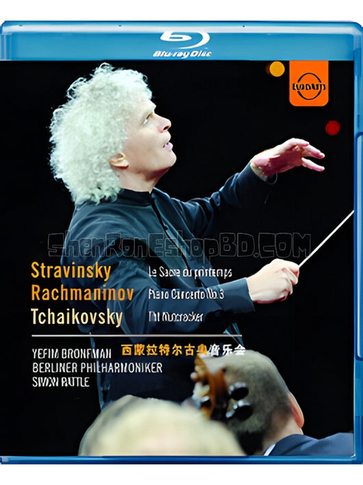 SRB20712 【西蒙·拉特爾古典音樂會 Rattle Conducts Tchaikovsky-Stravinsky & Rachmaninov】音樂 BD25G 不附粵配 不附中文字幕 01碟