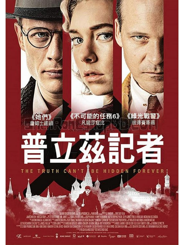 SRB20777 【鐘斯先生/ 新聞守護者 Mr. Jones】劇集 BD50G 不附粵配 附中文字幕 01碟