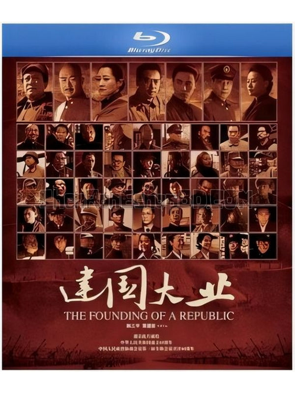 SRB21059 【建國大業 The Founding Of Republic】劇集 BD25G 不附粵配 附中文字幕 01碟