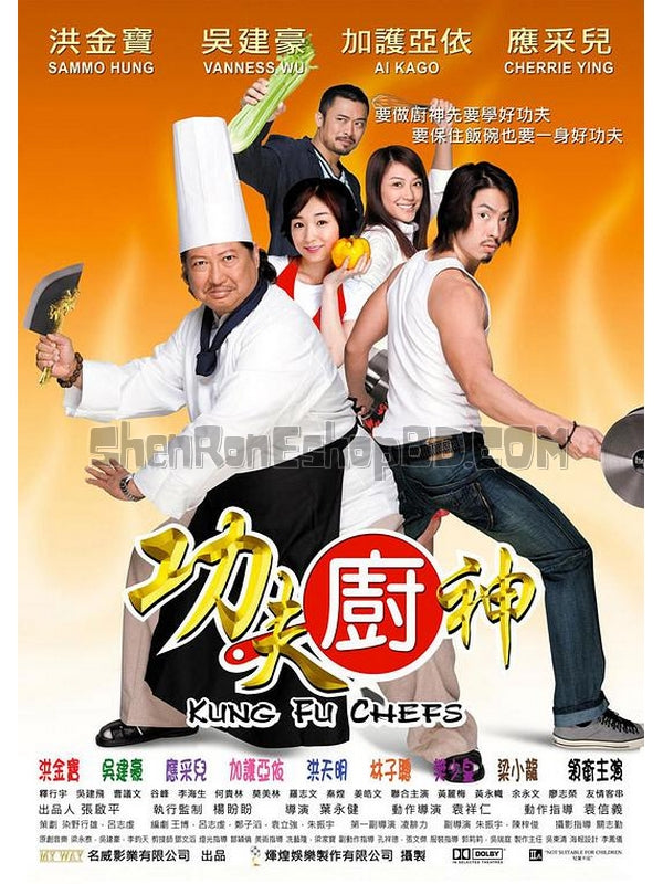 SRB21141 【功夫廚神/ Kung Fu Chefs】電影 BD25G 不附粵配 附中文字幕 01碟