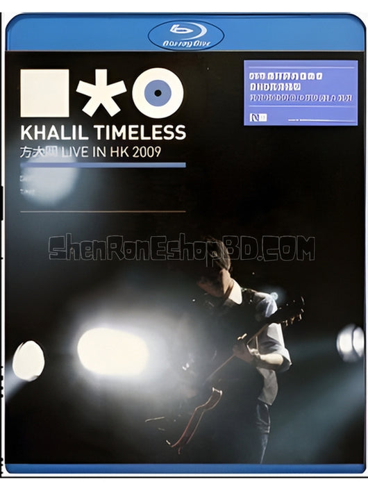 SRB21236 【方大同 Khalil Timeless Live In Hong Kong】音樂 BD25G 不附粵配 附中文字幕 01碟