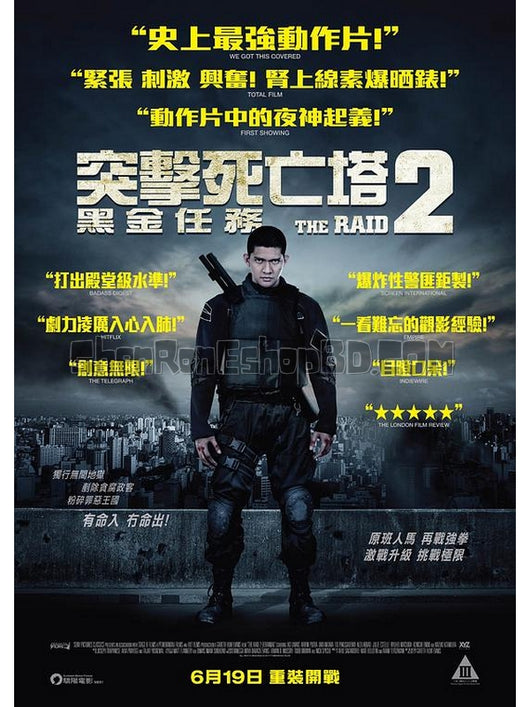 SRB02843 【突襲2： 暴徒/ The Raid 2】電影 BD50G 不附粵配 不附中文字幕 01碟