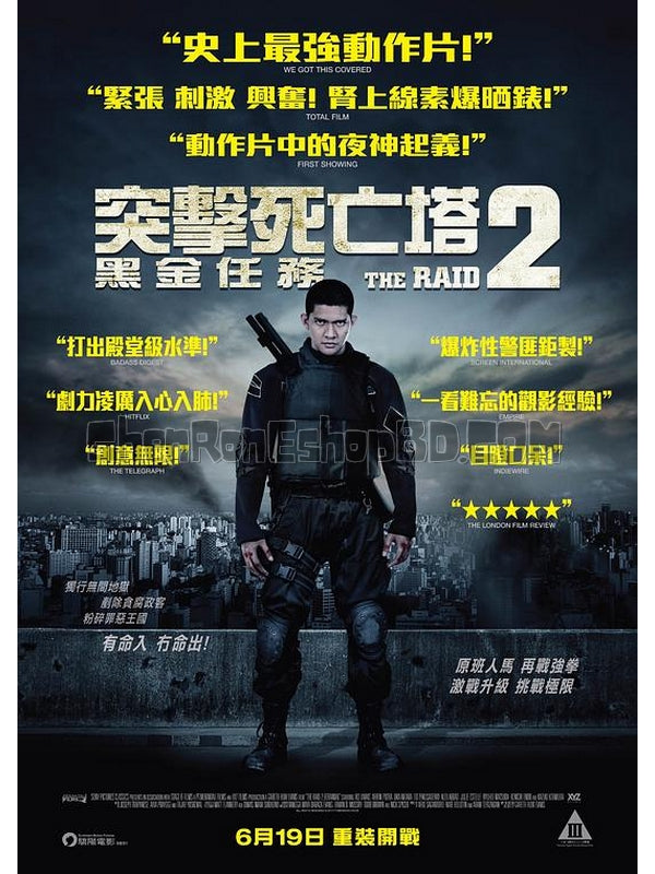 SRB02843 【突襲2： 暴徒/ The Raid 2】電影 BD50G 不附粵配 不附中文字幕 01碟