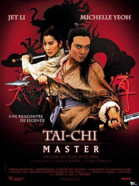 SRB21399 【太極張三豐 Tai Ji Zhang San Feng/ The Tai-Chi Master】電影 BD25G 附粵配 附中文字幕 01碟