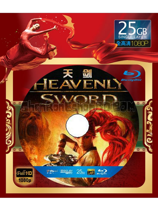 SRB02850 【天劍/ Heavenly Sword】動畫 BD25G 不附粵配 附中文字幕 01碟