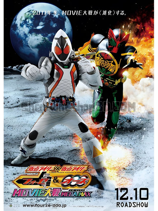 SRB21771 【假面騎士×假面騎士 W & Ooo & Fourze Movie大戰】電影 BD25G 不附粵配 附中文字幕 01碟