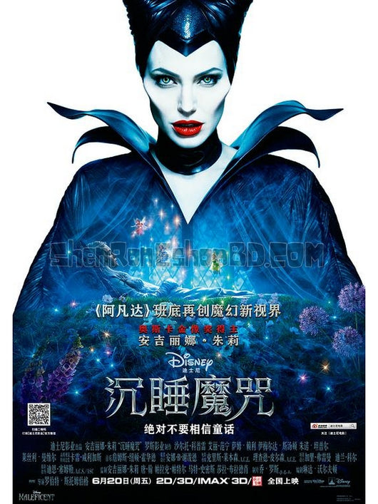 SRB02902 【沉睡魔咒/ 黑法魔女/ 睡美人外傳/ Maleficent】電影 BD25G 不附粵配 附中文字幕 01碟