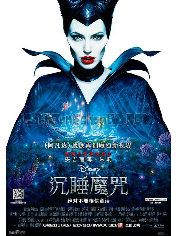 SRB02902 【沉睡魔咒/ 黑法魔女/ 睡美人外傳/ Maleficent】電影 BD25G 不附粵配 附中文字幕 01碟