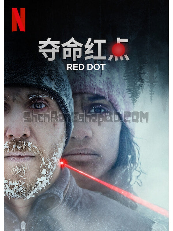 SRB22328 【紅點殺機/ 神秘紅點 Red Dot】劇集 BD25G 不附粵配 附中文字幕 01碟