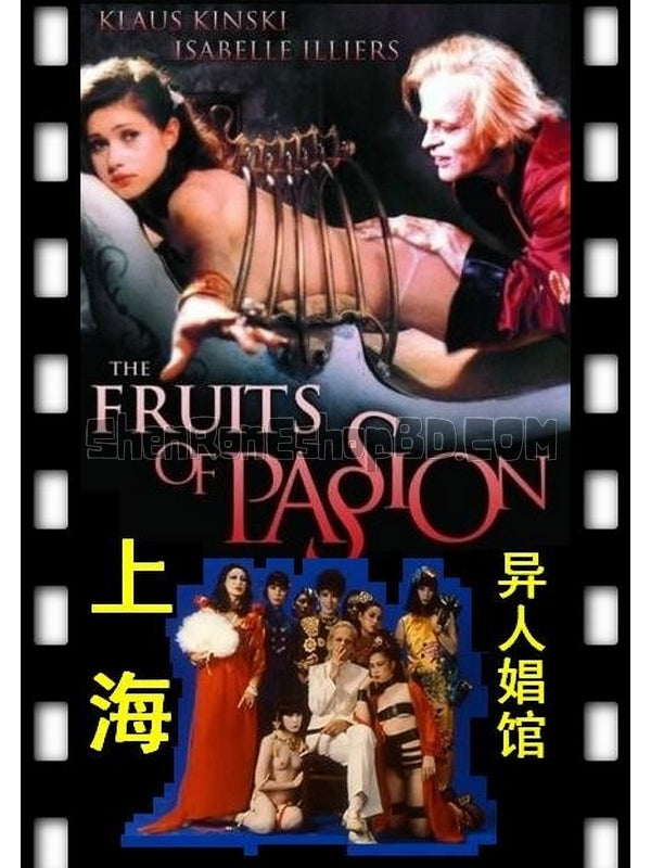 SRB22338 【上海異人娼館/ 支那人形 Les Fruits De La Passion】電影 BD25G 附粵配 附中文字幕 01碟