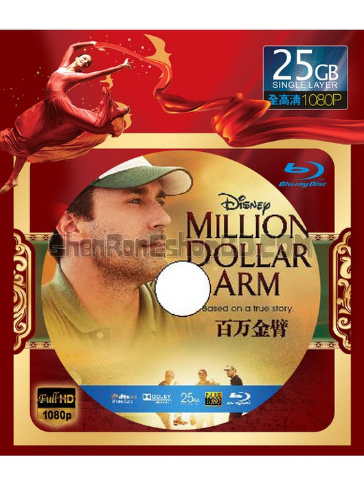 SRB02931 【百萬金臂/ Million Dollar Arm】電影 BD25G 不附粵配 附中文字幕 01碟