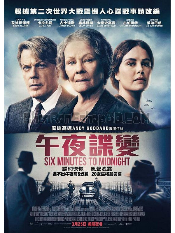 SRB22418 【六分鐘到午夜/ 午夜諜變 Six Minutes To Midnight】劇集 BD25G 不附粵配 附中文字幕 01碟