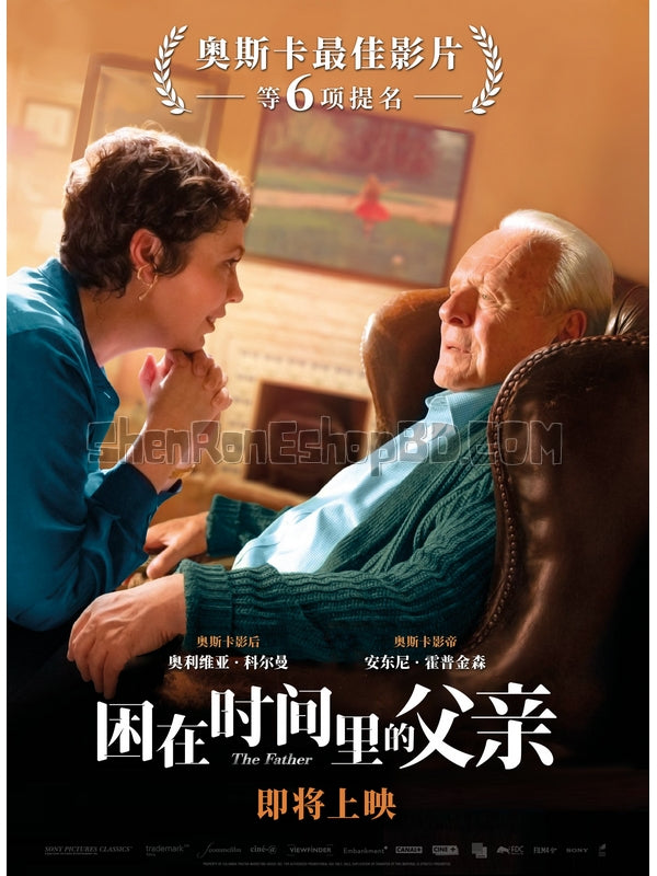 SRB22579 【困在時間裡的父親/ 爸爸可否不要老 The Father】劇集 BD25G 不附粵配 附中文字幕 01碟